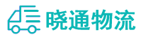 长沙到板芙镇物流公司
